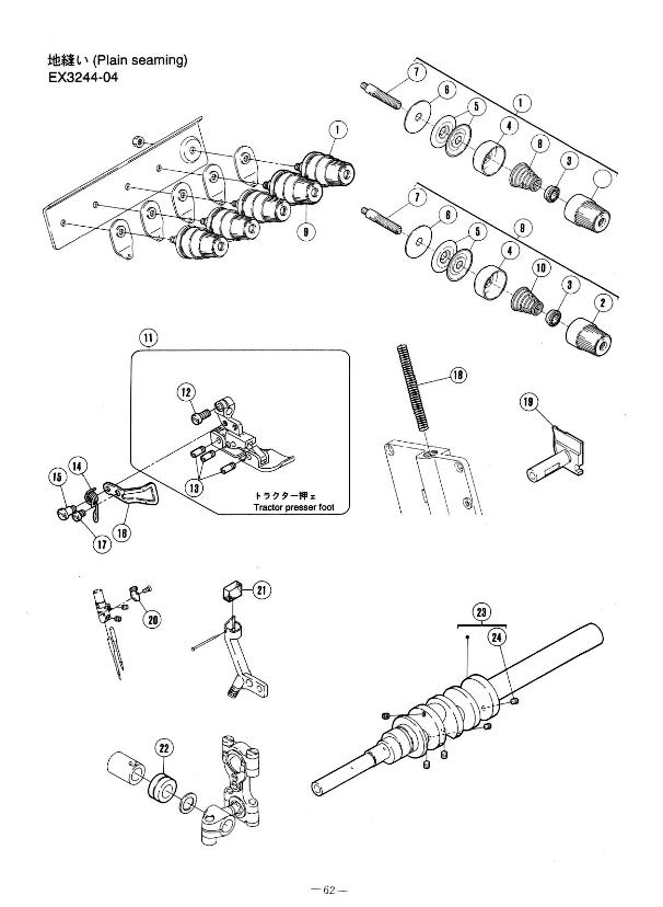 PEGASUS EX324404 SPECIFIC PARTS
